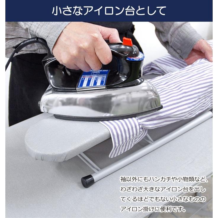 送料無料（沖縄・離島除く）】RORETS ロレッツ アイロンスリーブボード