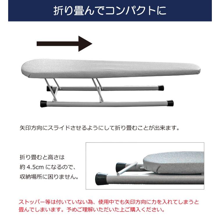 送料無料（沖縄・離島除く）】RORETS ロレッツ アイロンスリーブボード