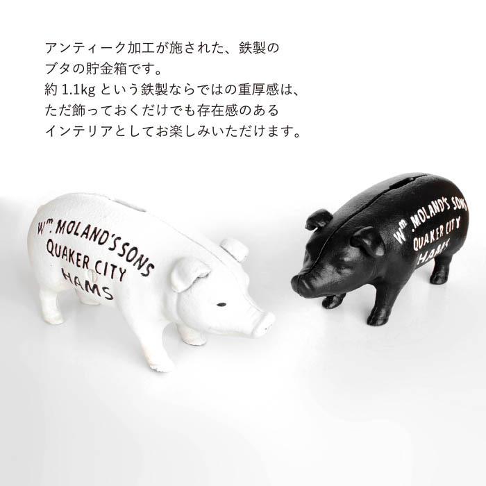 美品　希少　豚の貯金箱　アンティーク　ヴィンテージ　Hams PIG BANK Hams Standing Pig Bank ブタの貯金箱 : The Better Living shop