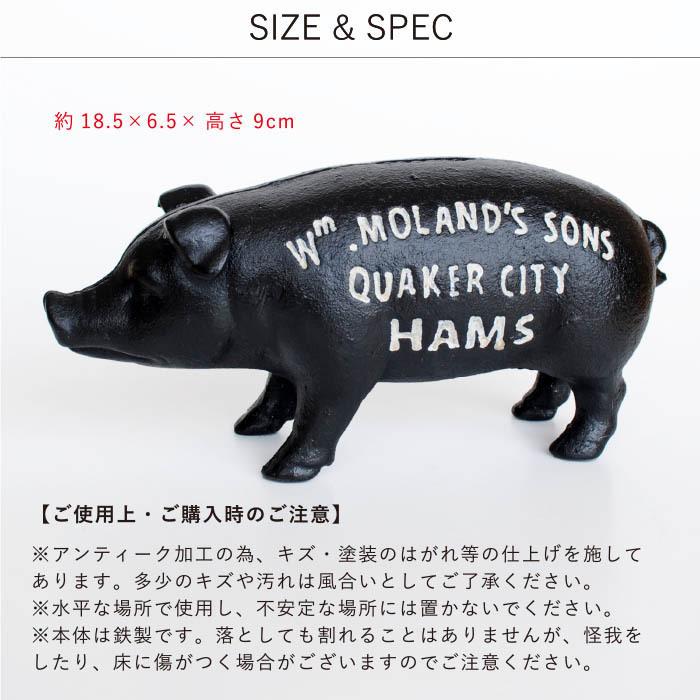 セール【新品】Hams PIG BANK ハムズバンク　アンティーク　貯金箱 Hams Standing Pig Bank ブタの貯金箱 : The Better Living shop