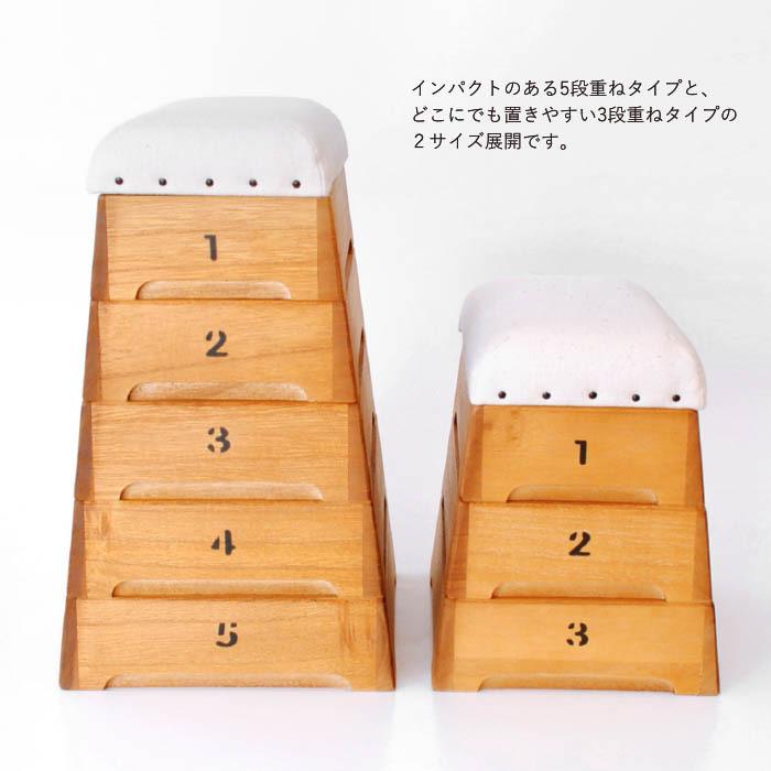 跳び箱収納シリーズ 小物入れ 積み上げ3段 #21900365 : The Better