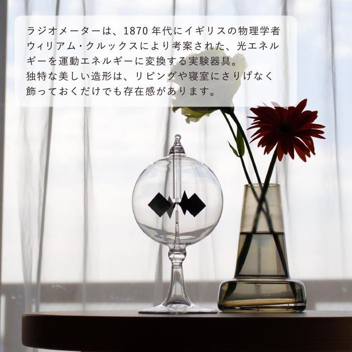 ラジオメーター : The Better Living shop - 通販 - Yahoo!ショッピング