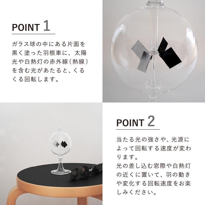 ラジオメーター : The Better Living shop - 通販 - Yahoo!ショッピング