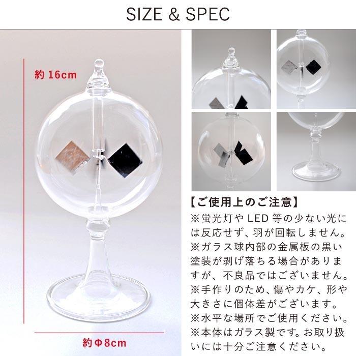 ラジオメーター : The Better Living shop - 通販 - Yahoo!ショッピング