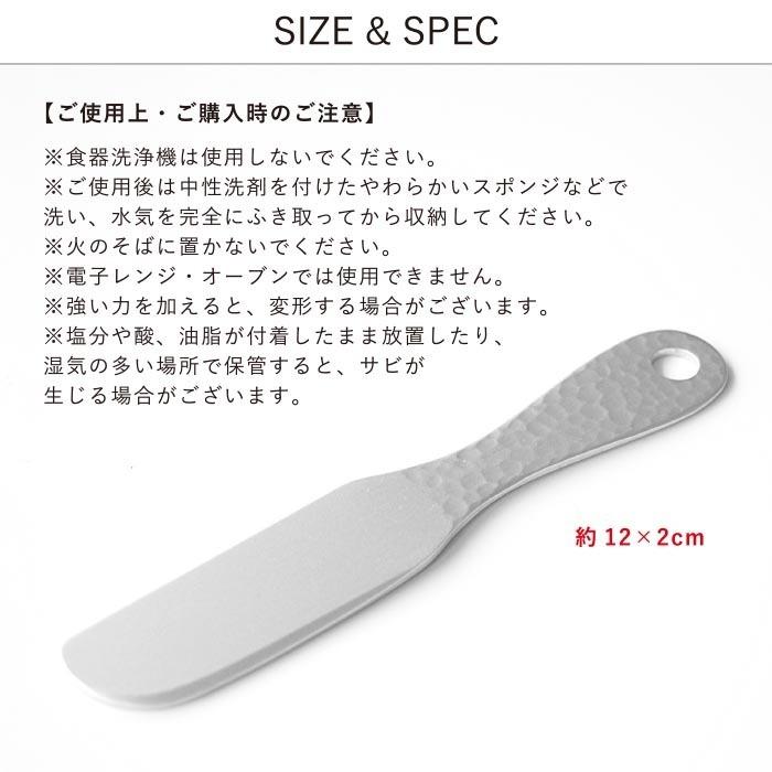 アルミ バターナイフ : The Better Living shop - 通販 - Yahoo