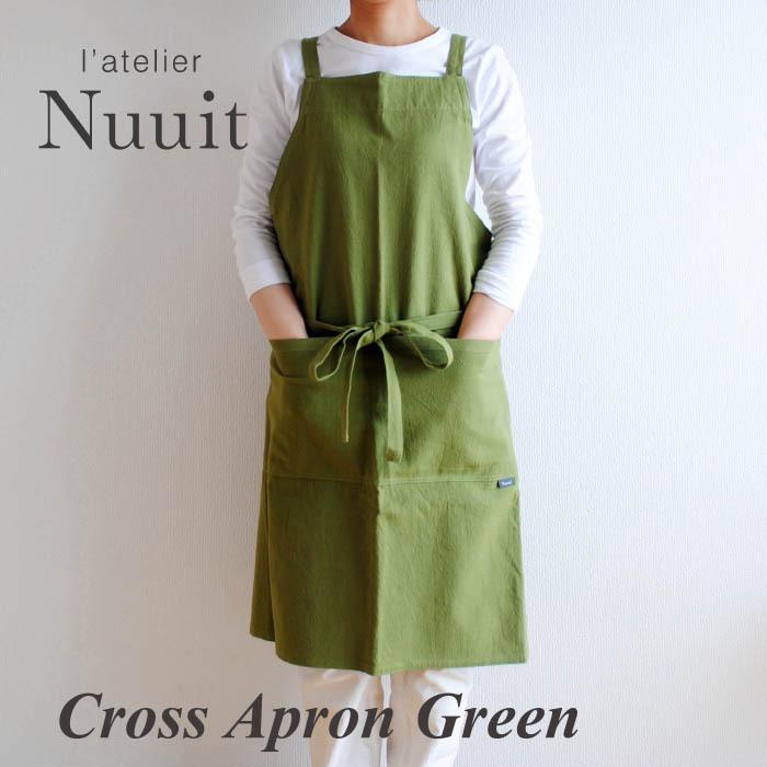 アトリエヌイ クロスエプロン グリーン : The Better Living shop