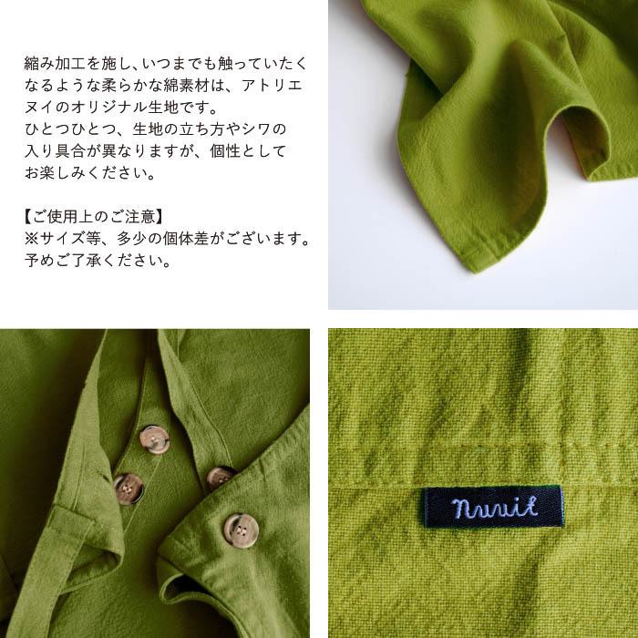 アトリエヌイ クロスエプロン グリーン : The Better Living shop