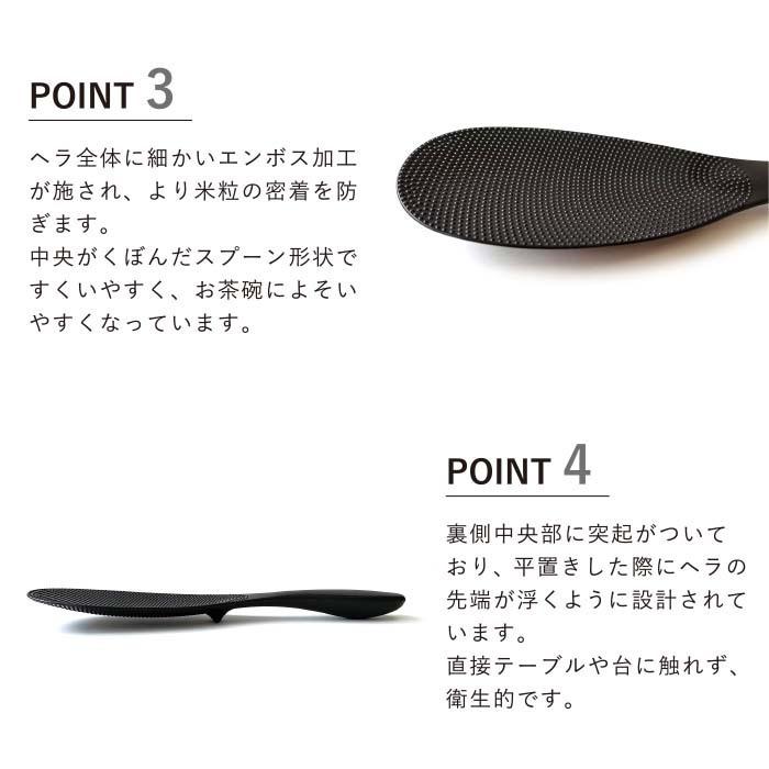 マーナ 極しゃもじ 黒 : The Better Living shop - 通販 - Yahoo