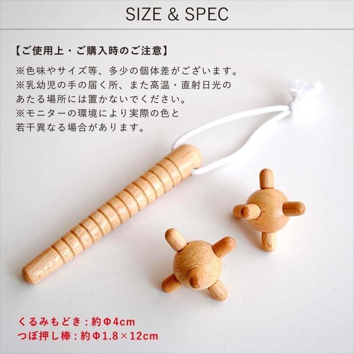 くるみもどき つぼ押し棒 : The Better Living shop - 通販 - Yahoo