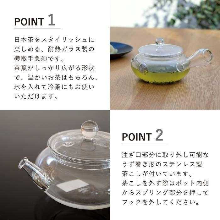 HARIO ガラスの急須 横手 横取手 ハリオ 新品 HARIO 横取っ手急須 300ml : The Better Living shop - 通販 - Yahoo