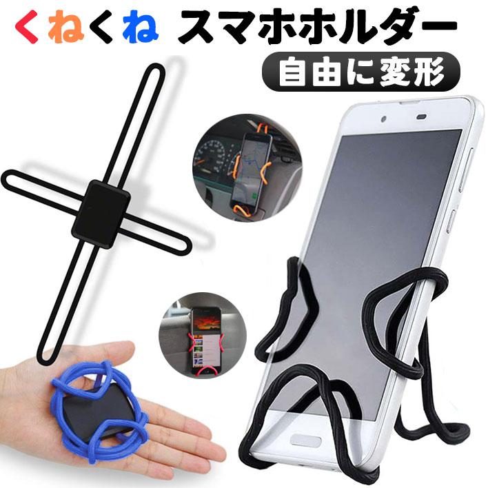 車載ホルダー スマホホルダー 車 Iphone スマホスタンド 卓上 アーム Brack 3032 ベターなな屋 通販 Yahoo ショッピング