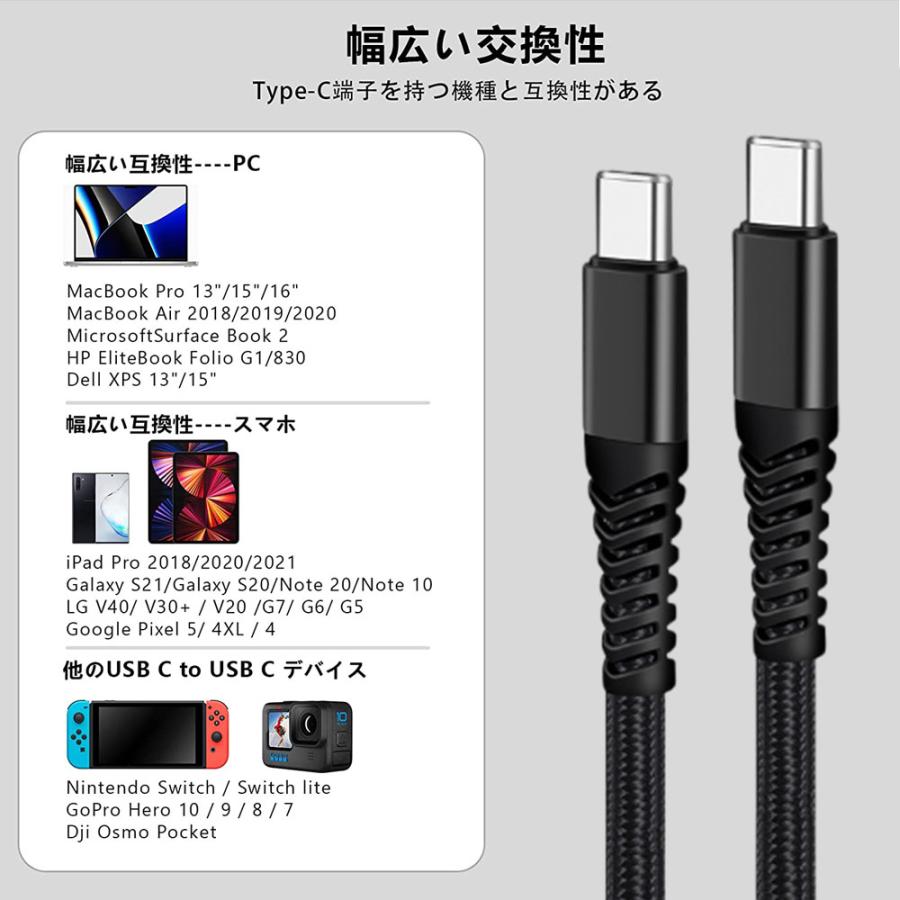 USB C to C 充電ケーブル Type C 急速充電ケーブル データ転送 USB PD