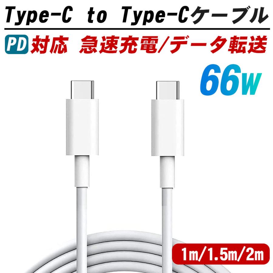 iphone 充電ケーブル PD Type-C to Lightning ケーブル データ転送 USB PD対応 急速充電 1/1.5/2M iPhone14/14Plus/iPhone13/13pro/13pro max/12/XS各種対応｜betternanaya｜12