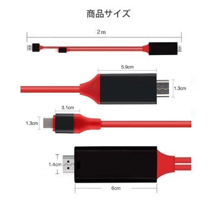 HDMI変換ケーブル iphone15対応 TYPE-C テレビ変換 接続 出力 ミラーリング HDMI変換ケーブル TYPE-C to HDMI 変換ケーブル テレビ パソコン 接続簡単｜betternanaya｜08