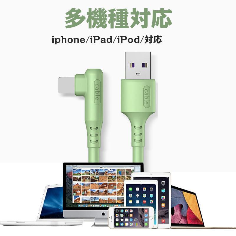 iPhone 充電ケーブル L型充電器 コード 1m 急速充電 断線防止 強化素材 iPhone12 11 iPhoneX iPhone各種 モバイルバッテリー 1m/1.5m/2m｜betternanaya｜09