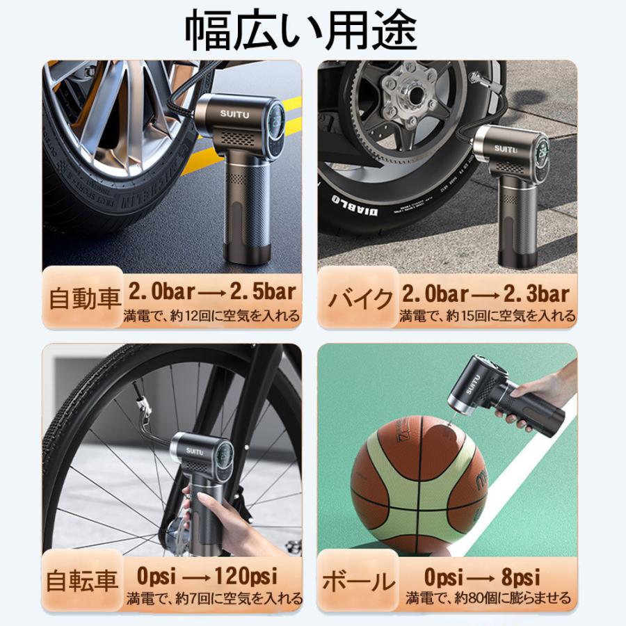 電動空気入れ 車 充電式空気入れ 自転車 コードレス エアー 電動空気入れ 車 充電式空気入れ 自転車 コードレス エアー
