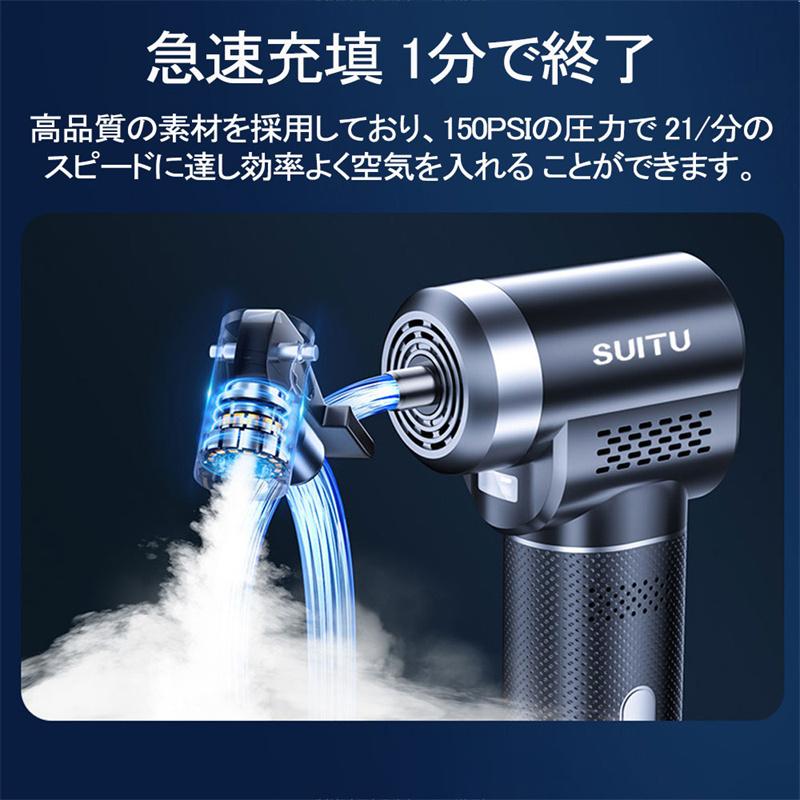 電動空気入れ 車 充電式空気入れ 自転車 コードレス エアー 電動空気入れ 車 充電式空気入れ 自転車 コードレス エアー