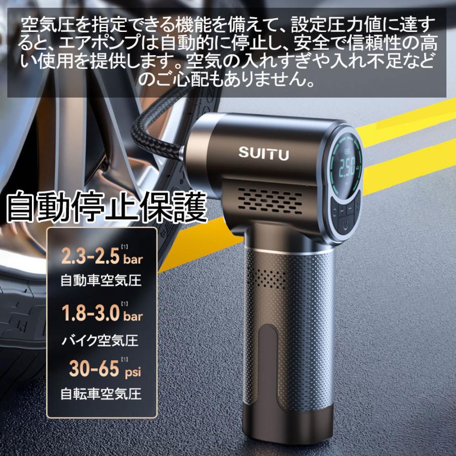 電動空気入れ 車 充電式空気入れ 自転車 コードレス エアー 電動空気入れ 車 充電式空気入れ 自転車 コードレス エアー