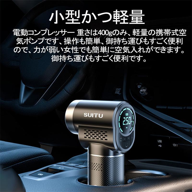 電動空気入れ 車 充電式空気入れ 自転車 コードレス エアー 電動空気入れ 車 充電式空気入れ 自転車 コードレス エアー