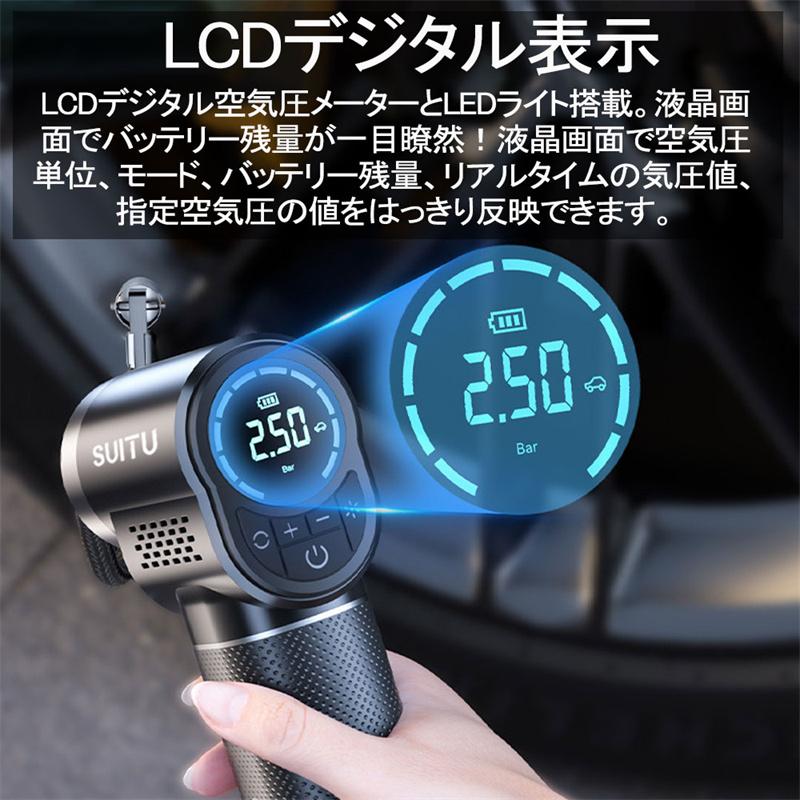 電動空気入れ 車 充電式空気入れ 自転車 コードレス エアー 電動空気入れ 車 充電式空気入れ 自転車 コードレス エアー