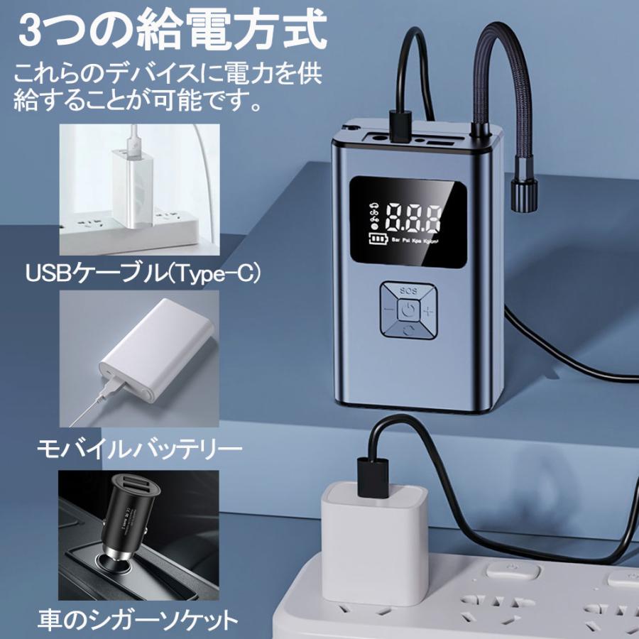 電動空気入れ 車 充電式空気入れ 自転車 コードレス エアーポンプ 車載充気ポンプ 高出力 高圧エアポンプ ワイヤレス ポータブル エレクトリック タイヤ充填器｜betternanaya｜09