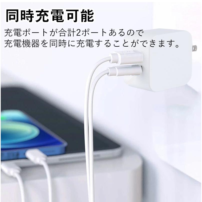 充電器PD iPhone ACアダプター Type-C USB 電源 2ポート コンセント アダプタ 急速充電 高速 QC3.0 スマホ アンドロイド iPad iphone12軽量 コンパクト 20W｜betternanaya｜04