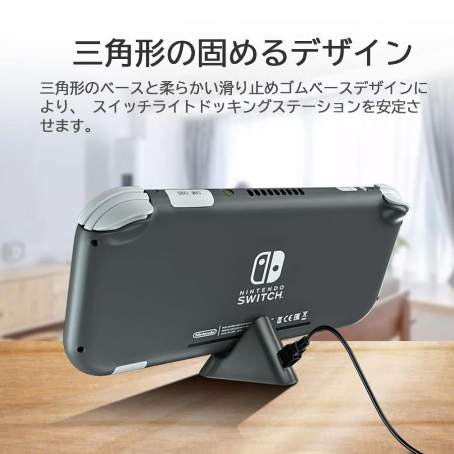 Nintendo Switch /Switch Lite 充電ドック ポータブル 任天堂 Nintendo Switch /Switch Lite 充電ドック ポータブル 任天堂