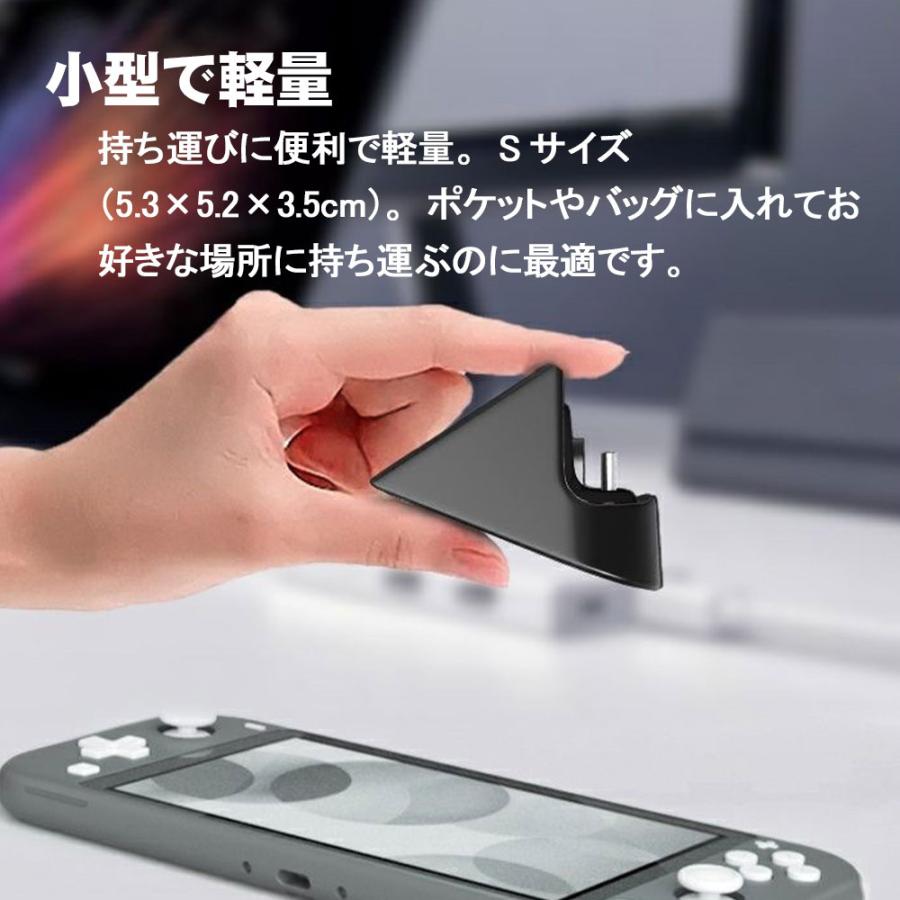 Nintendo Switch /Switch Lite 充電ドック ポータブル 任天堂スイッチ