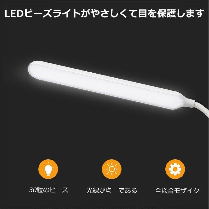 デスクライト LEDイトライ調光 調色 360度調節 USB給電 :dig-5314-s:ベターなな屋 - 通販 - Yahoo!ショッピング デスクライト LEDイトライ調光 調色 360度調節 USB給電 :dig-5314-s:ベターなな屋 - 通販 - Yahoo!ショッピング