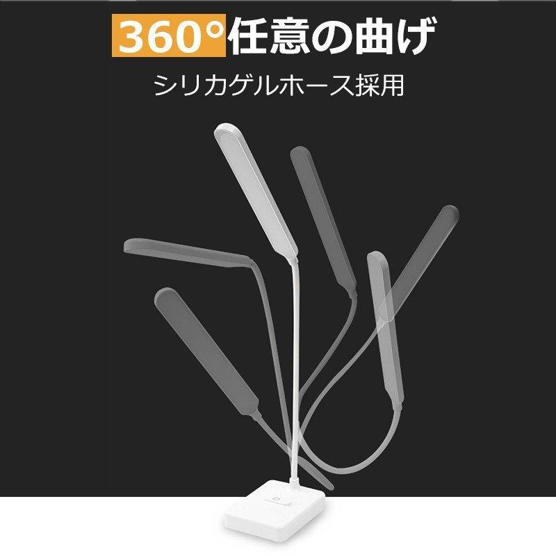 デスクライト 在庫一掃品 電気スタンド 卓上ライト 子供 おしゃれ LEDイトライ調光 調色 360度調節 USB給電 目に優しい USB 読書灯 ledライト 学習机 勉強｜betternanaya｜08