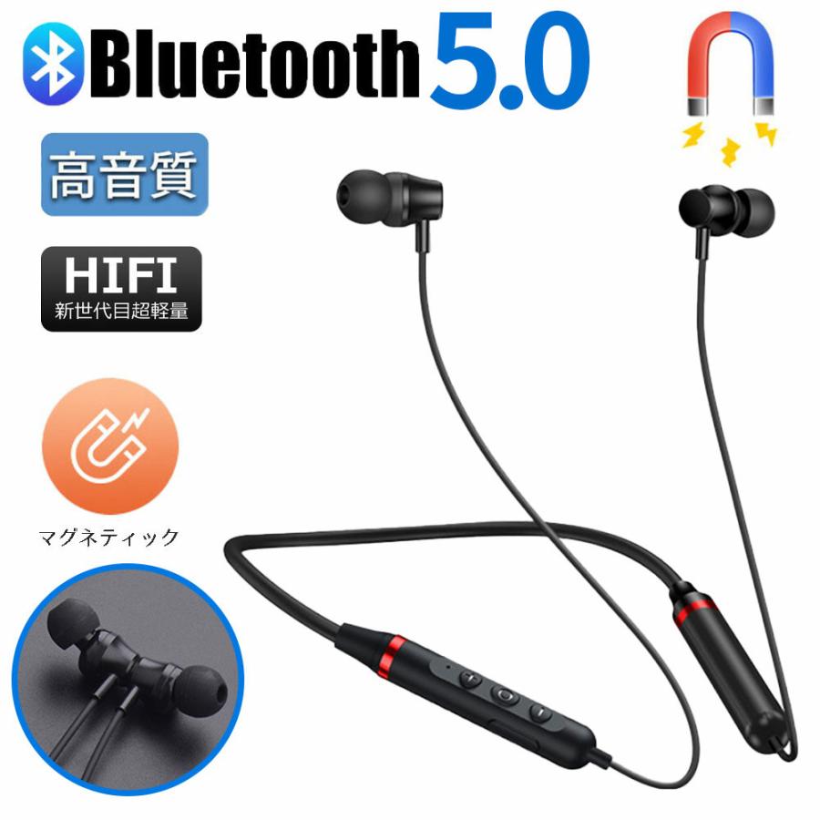 ワイヤレスイヤホン Bluetooth 高音質 防水 スポーツ