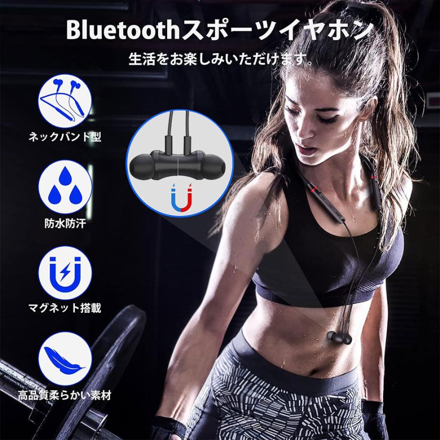 ワイヤレスイヤホン Bluetooth 5.0 首掛けイヤホン ヘッドホン iPhone スポーツイヤホン HiFi高音質 マグネット 低遅延 ノイキャン｜betternanaya｜05