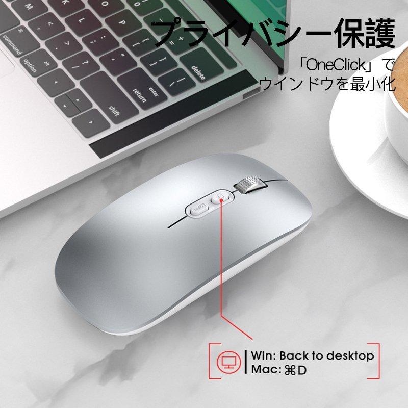マウス ワイヤレスマウス 無線マウス Bluetooth 充電式 薄型 静音 usb 2.4GhzとBluetooth5.1｜betternanaya｜04