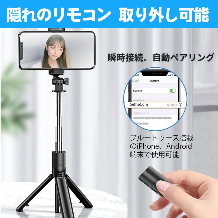 経典ブランド自撮り棒 セルカ棒 三脚 360度回転 自撮り 折りたたみ Android 遠隔撮影 キャス主 三脚スタンド コンパクト リモコン付き スマホ 無線 Bluetooth iPhone 自撮り棒、一脚、三脚 セルカ棒 自撮り棒 三脚 Bluetooth iPhone リモコン 無線スマホ