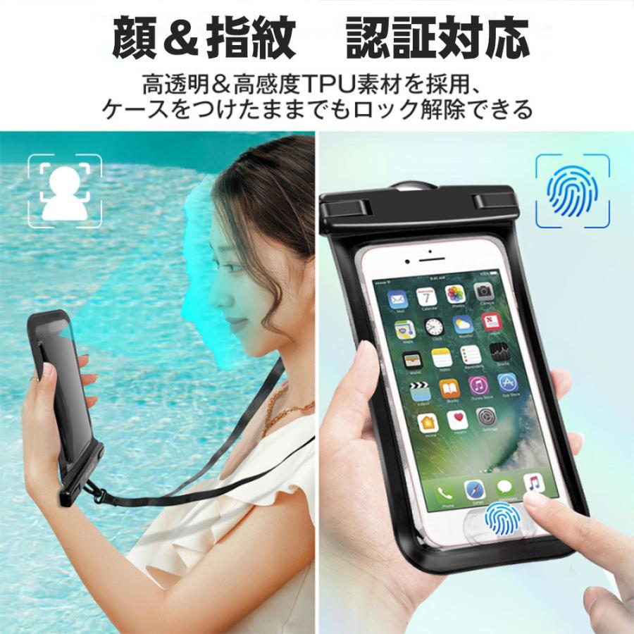 56％以上節約 2枚セットYOSH スマホ 防水ケース IPX8認定 海 プール 風呂 顔認証 スマホ保護 密封 お風呂用 7.0インチ対応  iPhone1