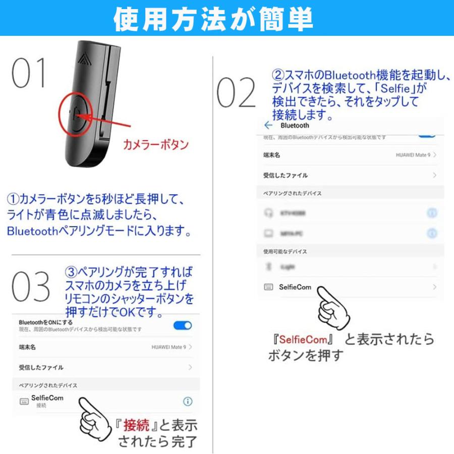 自撮り棒 セルカ棒 三脚 Bluetooth リモコン付き 自撮り 遠隔撮影 キャス主 折りたたみ コンパクト iPhone Android スマホ 360度回転 無線 三脚スタンド｜betternanaya｜12