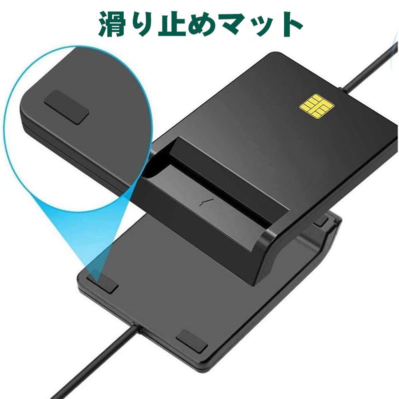 ICカードリーダー マイナンバーカード対応 icカードリーダーライター 確定申告 マイナンバーカードリーダー e-tax対応 カードリーダー 接触型 USB windows｜betternanaya｜11