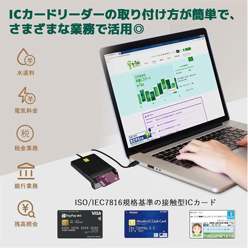 ICカードリーダー マイナンバーカード対応 icカードリーダーライター 確定申告 マイナンバーカードリーダー e-tax対応 カードリーダー 接触型 USB windows｜betternanaya｜03