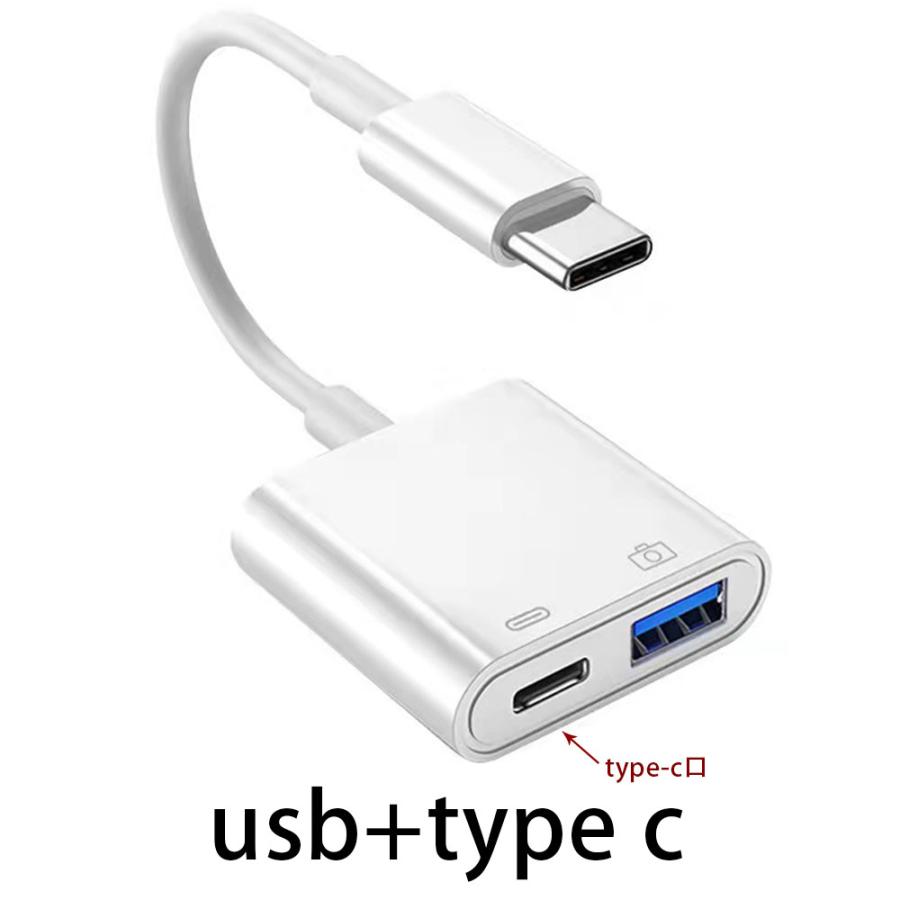 USBカメラアダプタ USB 変換アダプタ Type-C Lightning急速充電 USB 3.0高速データ伝送 安定出力 コンパクト 使用簡単 写真/音声ファイル/ビデオ転送 設定不要｜betternanaya｜12