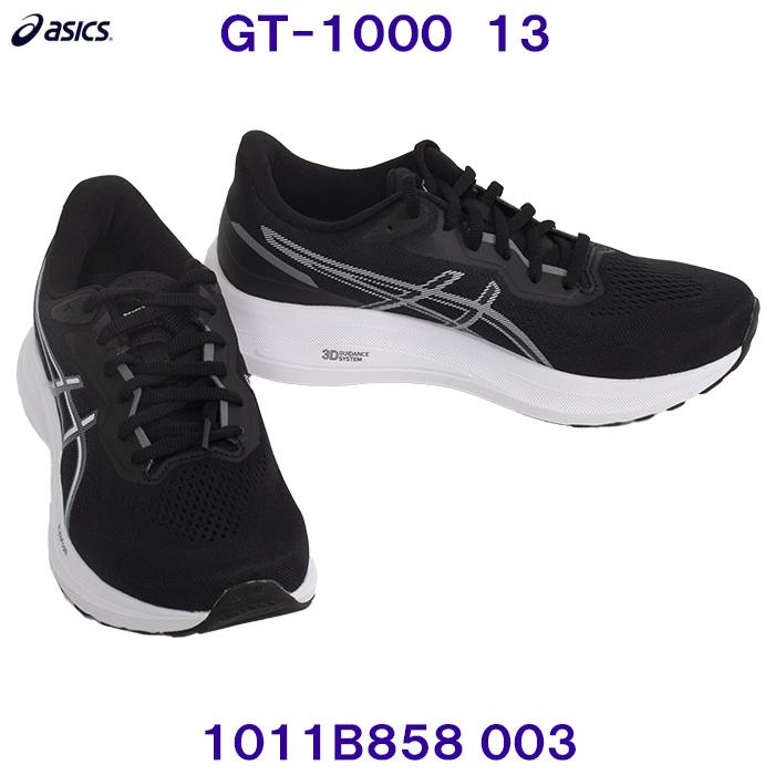 ASICS（アシックス） ランニングシューズ 1011B858 003 GT−1000
