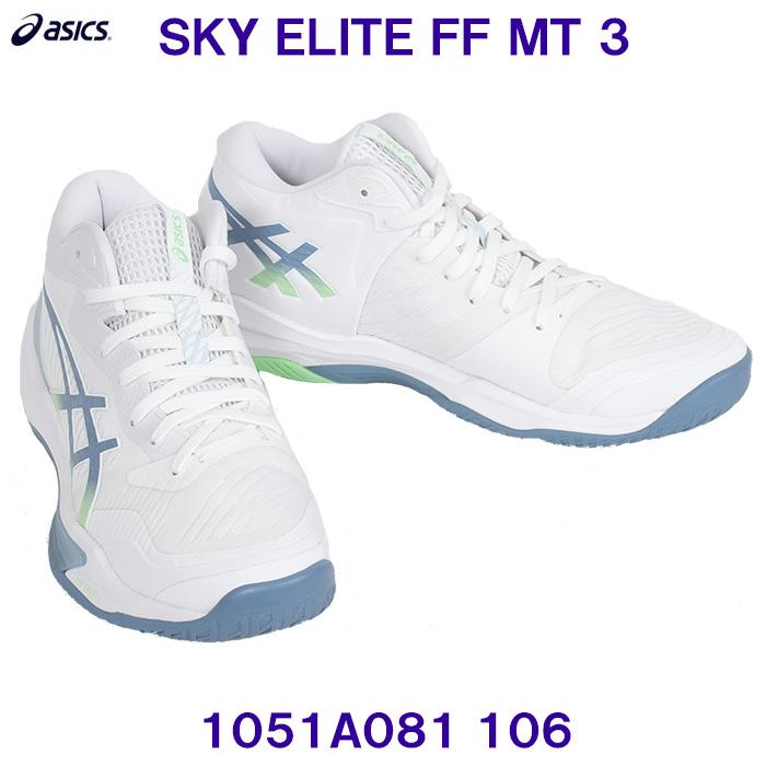 asics バレーボールシューズ ホワイト/ブルー ASICS（アシックス） ASICS【20%OFF】バレーボールシューズ1051A081