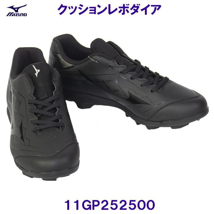 MIZUNO（ミズノ） 野球ポイントスパイク 11GP252500 クッションレボ