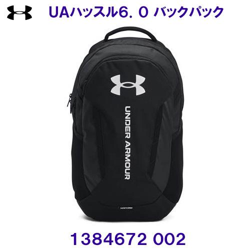 UNDER ARMOUR（アンダーアーマー） 【2024FW】UA ハッスル6.0 バック