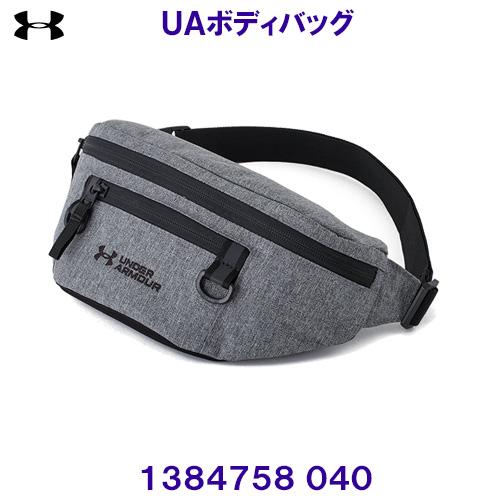 UNDER ARMOUR（アンダーアーマー） 【2025SS】 UAボディバッグ 約2.5L