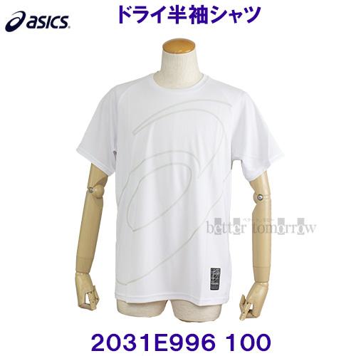 ASICS（アシックス） 【2025SS】ドライ半袖シャツ Tシャツ 2031E996