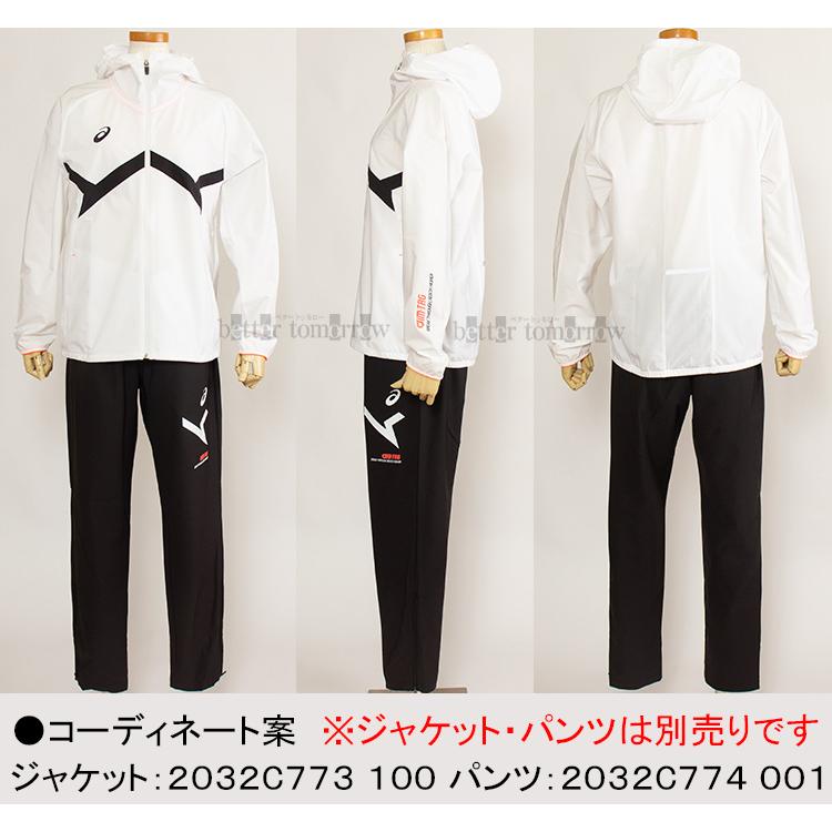 新品　サイズＬ　ウィメンズ　アシックス　 W'Sクロスジャケット パンツ　セット ASICS（アシックス） ウイメンズA-I-M ストレッチクロスフーディー