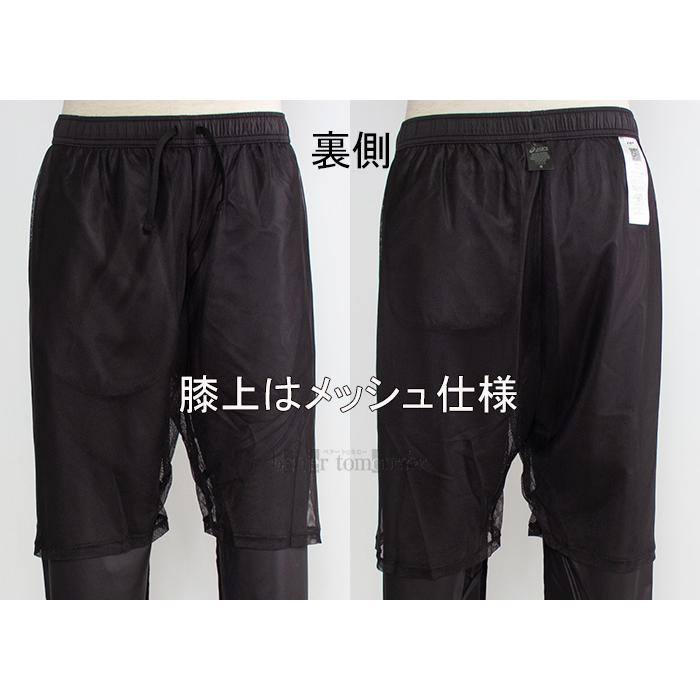 ASICS（アシックス） 【2026FW】裏メッシュ グラフィック ウインド