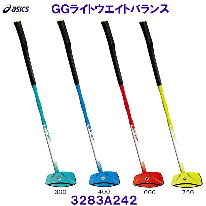 ASICS（アシックス） グラウンドゴルフ クラブ 3283A242 GG ライト 