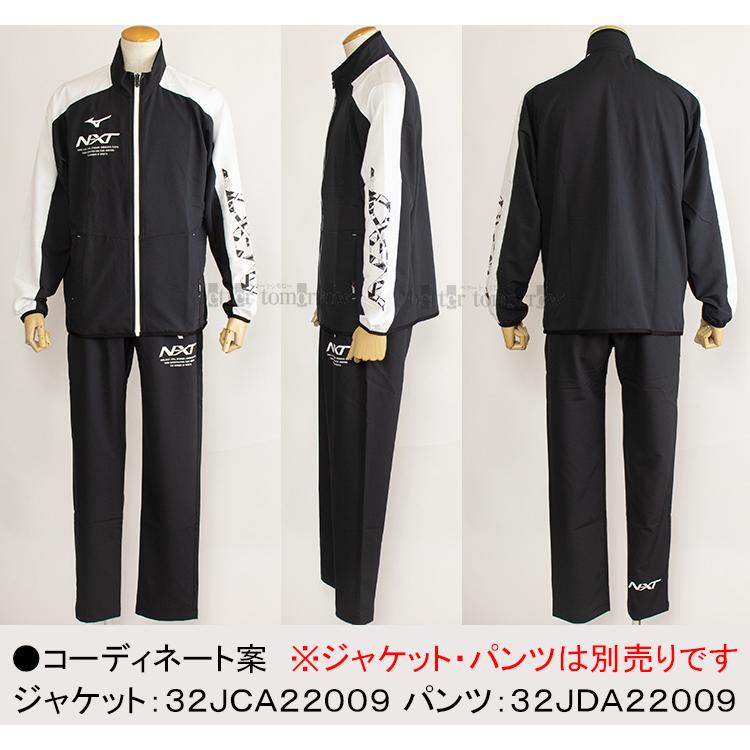 ミズノ MIZUNO N-XT ムーブクロスジャケット 32JCA22009 ブラック×ホワイト /20%OFF | MIZUNO | 02