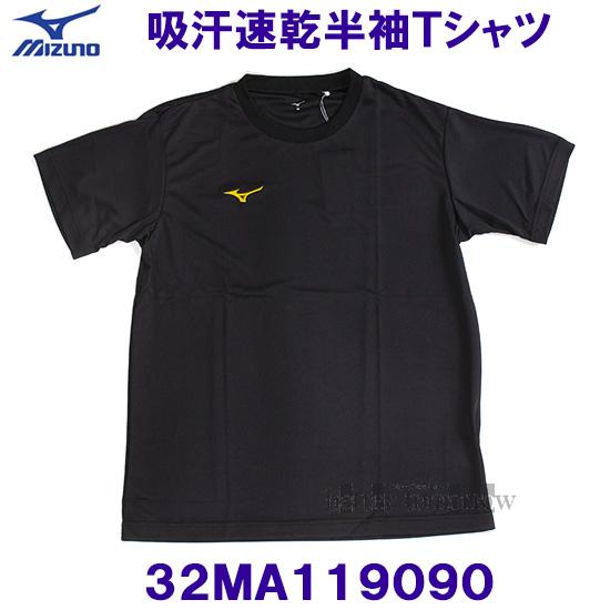 Mizuno Tシャツとパンツセット ブラック MIZUNO（ミズノ） Tシャツ 半袖 黒 32MA119090 ブラック×ゴールド